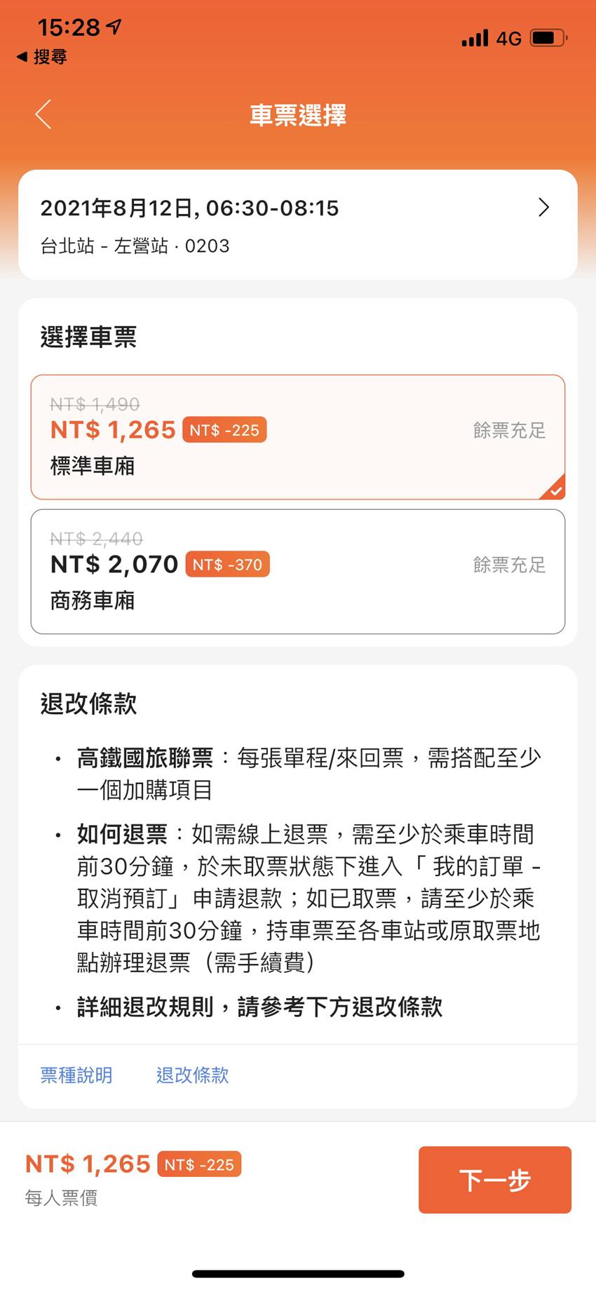 Klook优惠码2021 Klook客路x 荷花bb博览现金券低至85折优惠 好惠玩